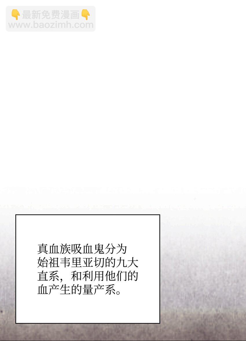 191 直系提拉姆(1/3)-第192话