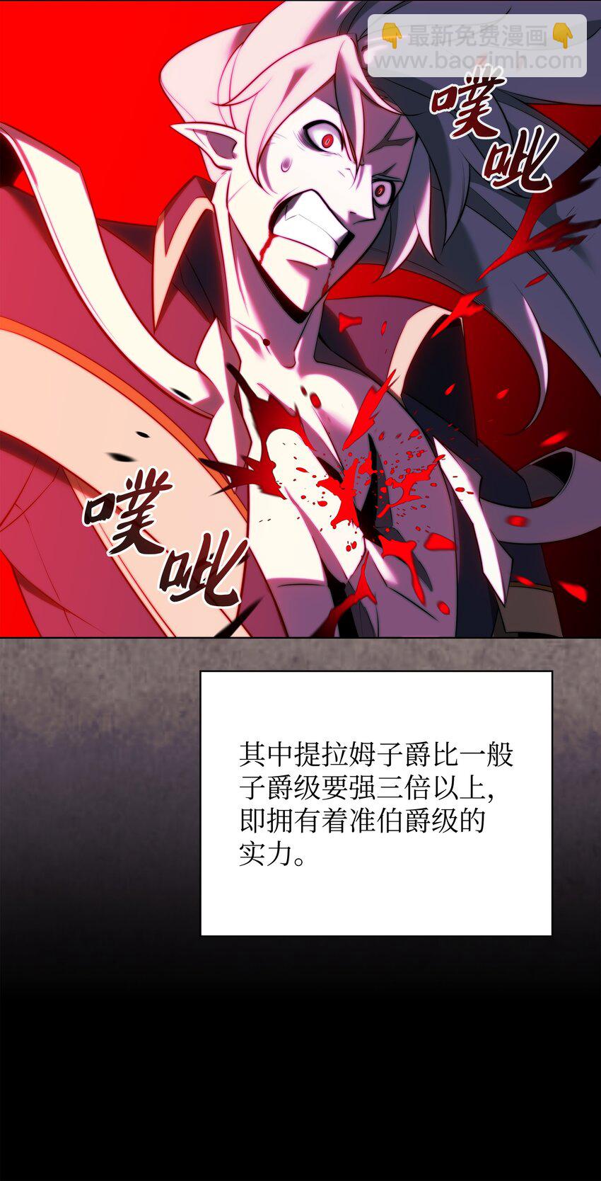 191 直系提拉姆(1/3)-第192话