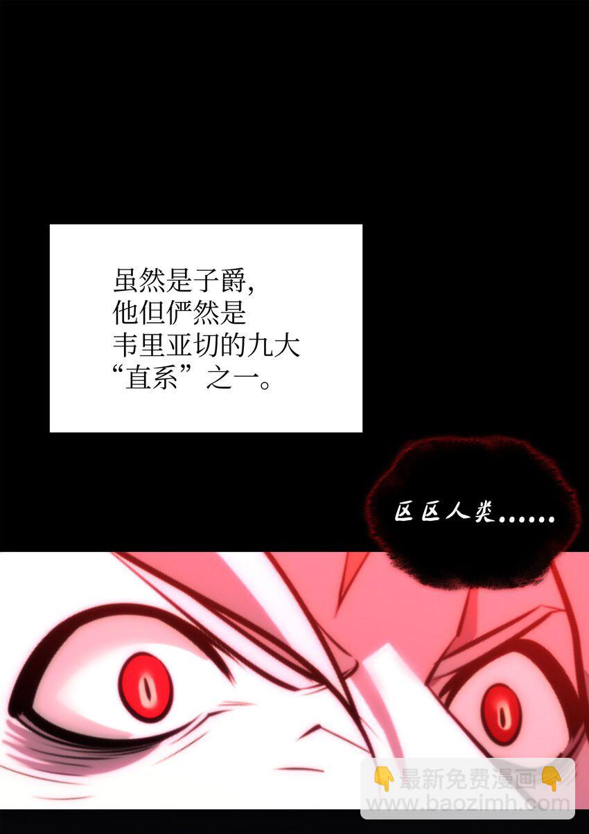 191 直系提拉姆(1/3)-第192话