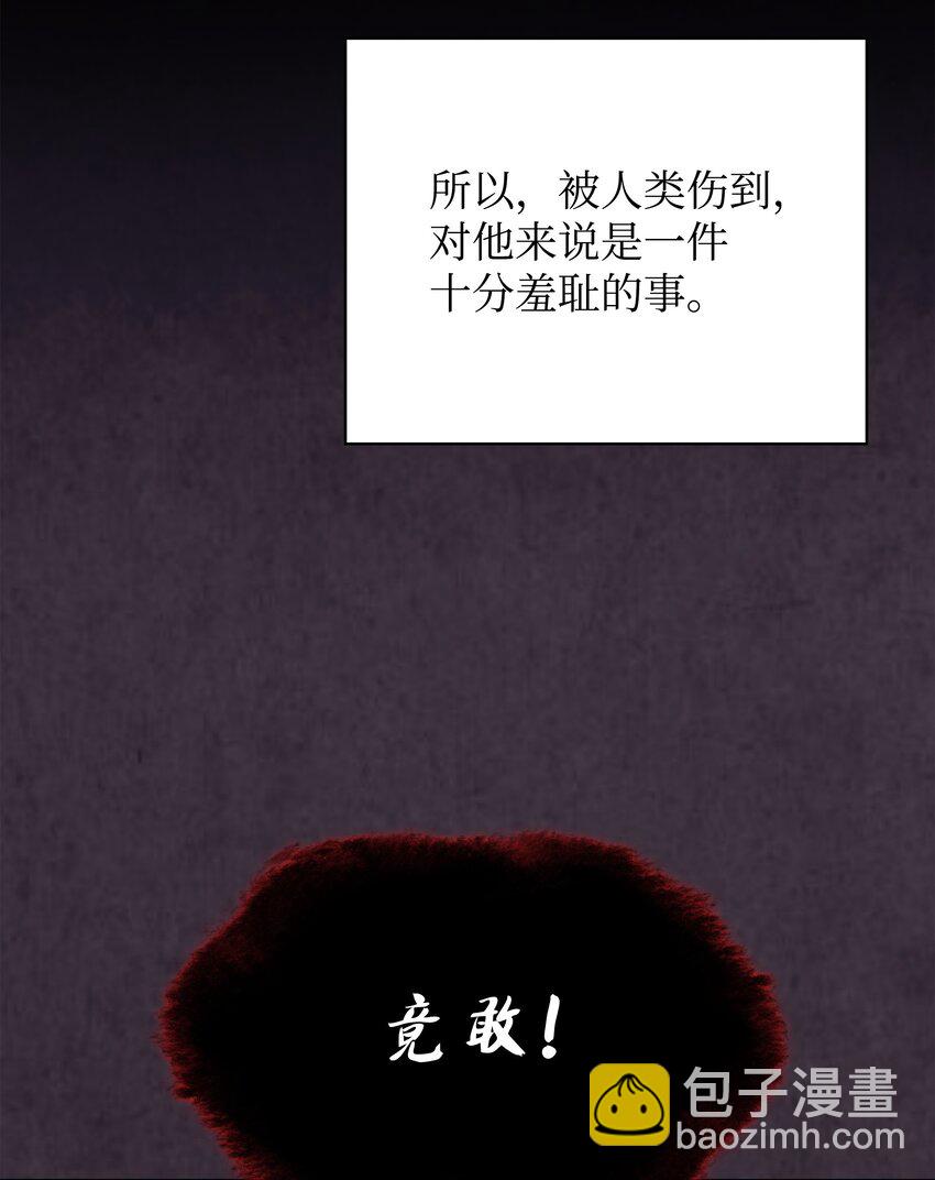 191 直系提拉姆(1/3)-第192话