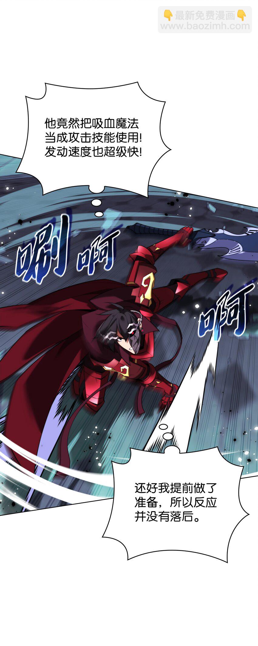 191 直系提拉姆(1/3)-第192话