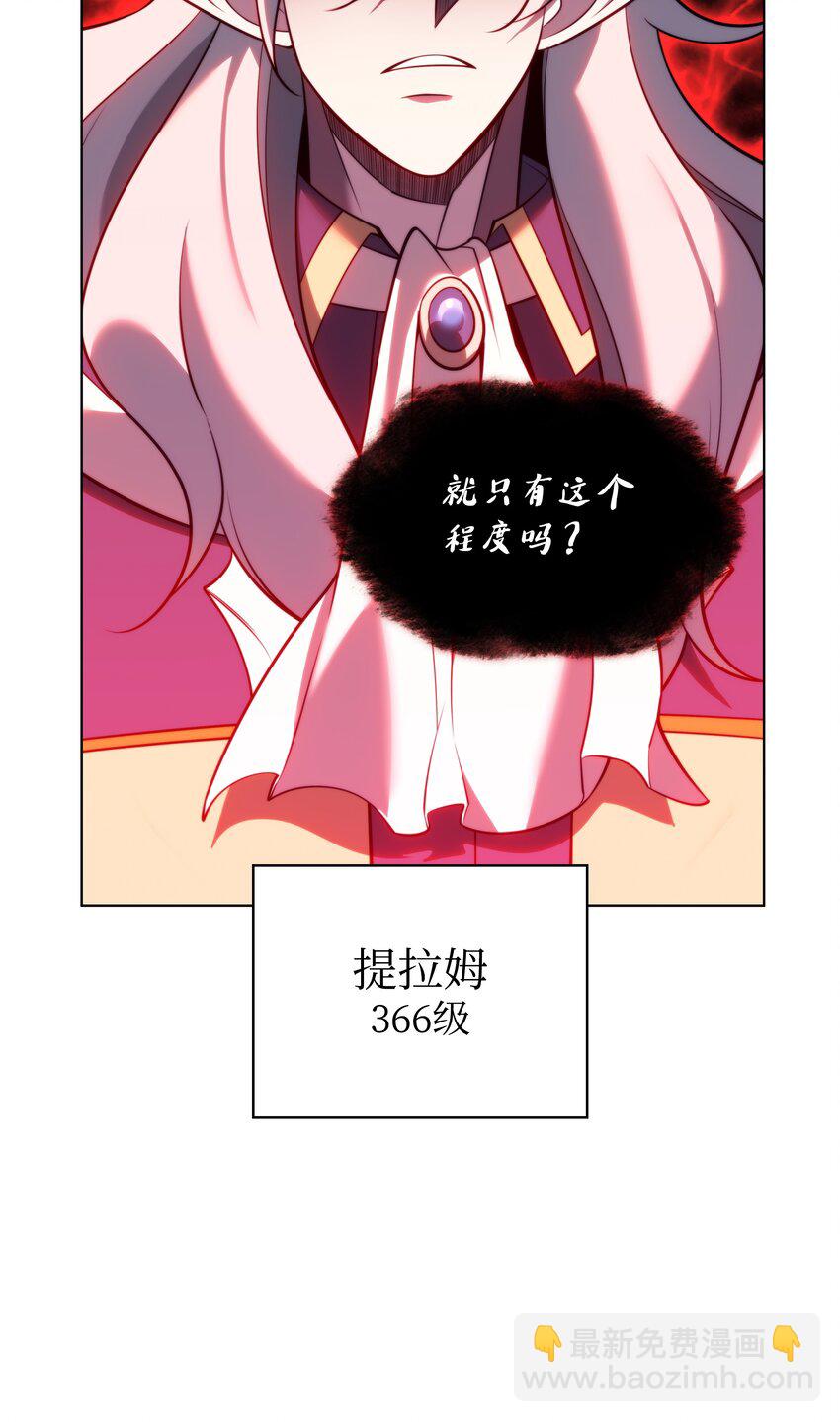 191 直系提拉姆(1/3)-第192话