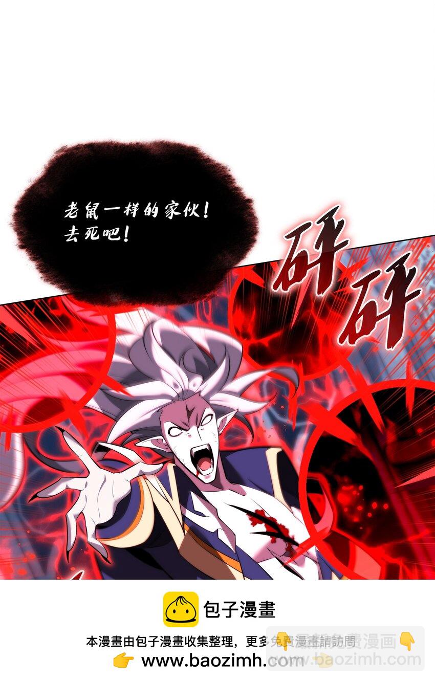 191 直系提拉姆(1/3)-第192话