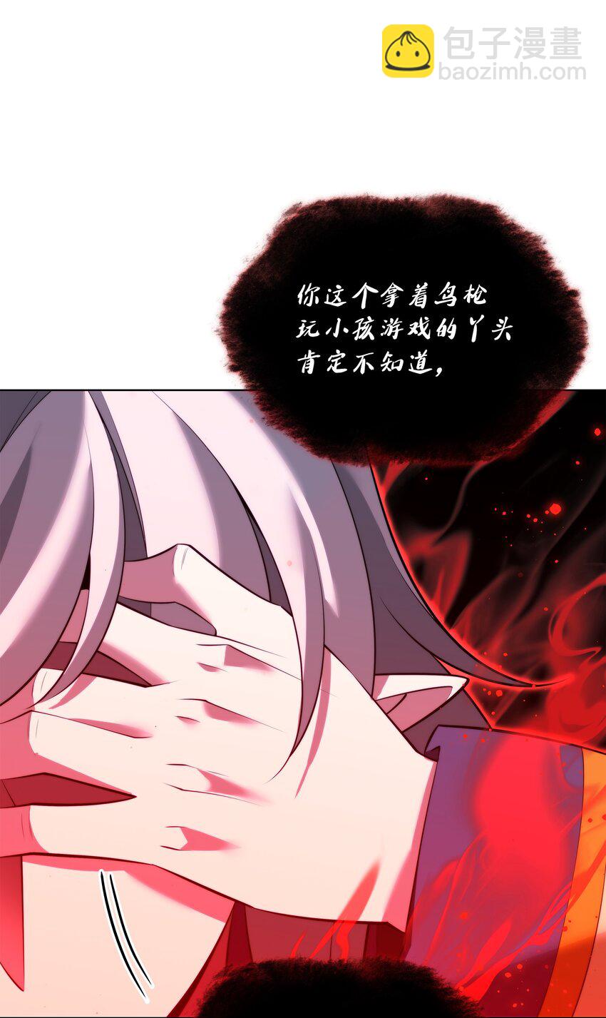 191 直系提拉姆(1/3)-第192话
