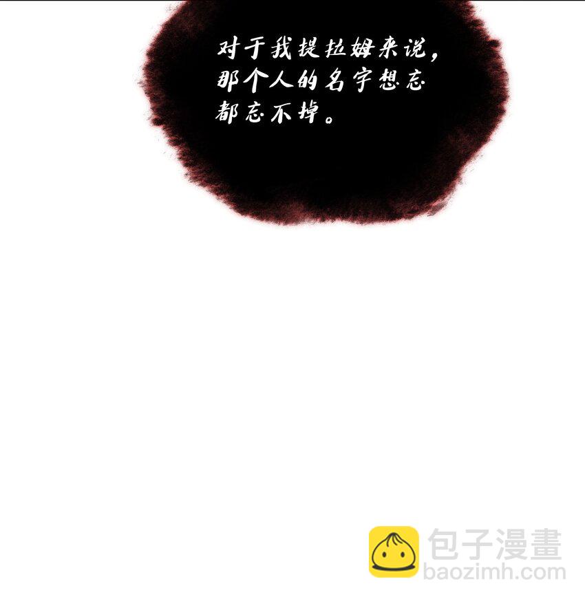 191 直系提拉姆(1/3)-第192话