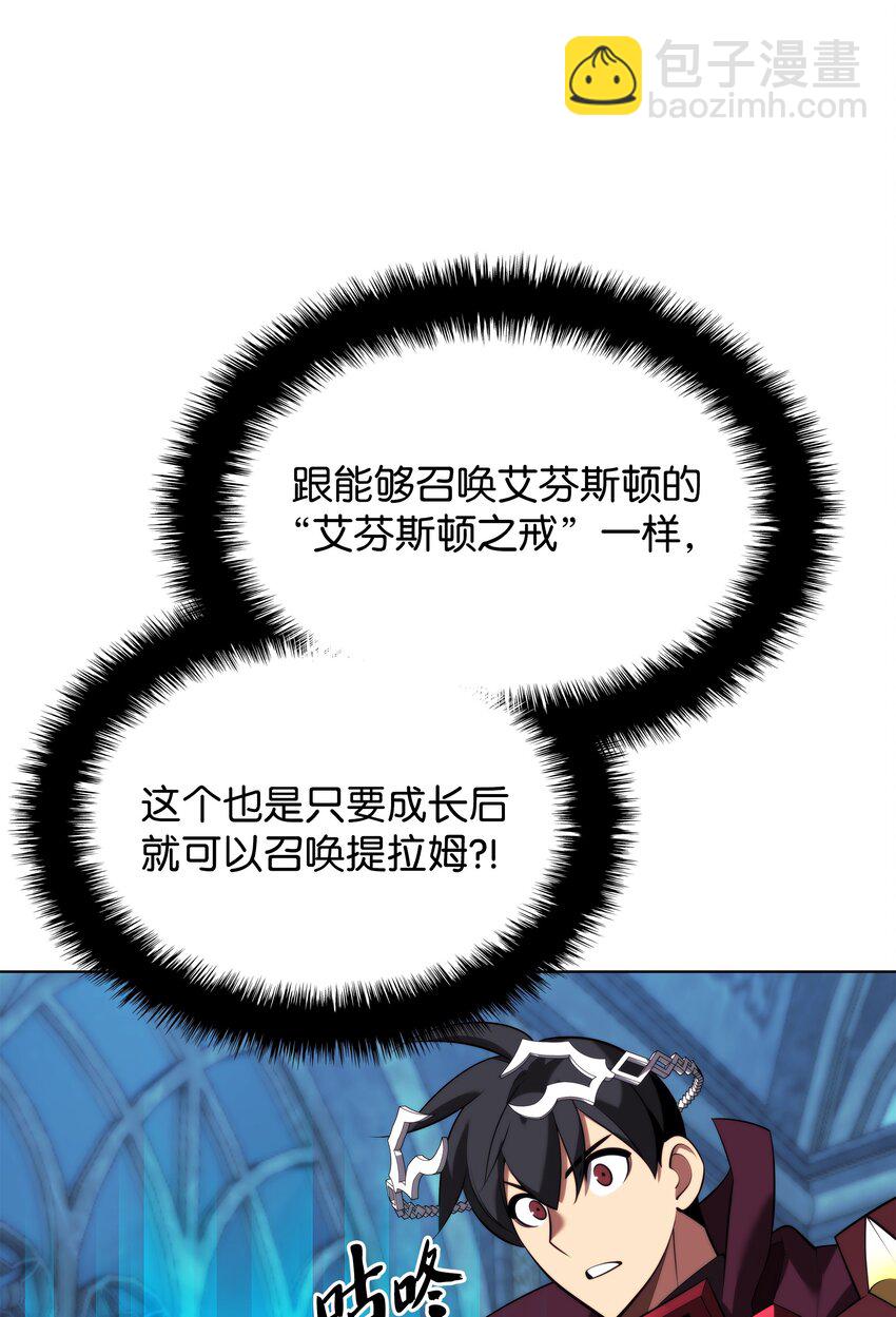 193 轮之力(1/3)-第194话