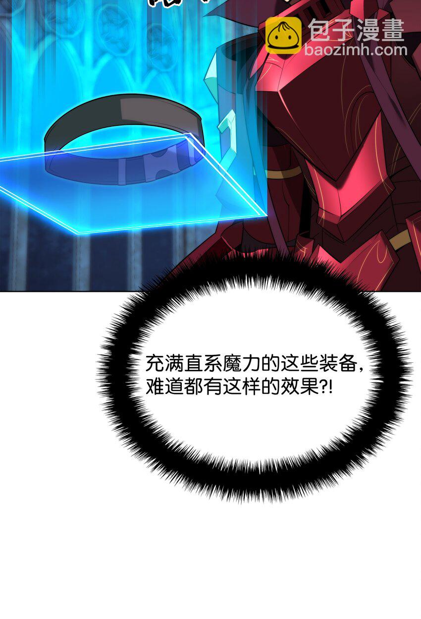 193 轮之力(1/3)-第194话