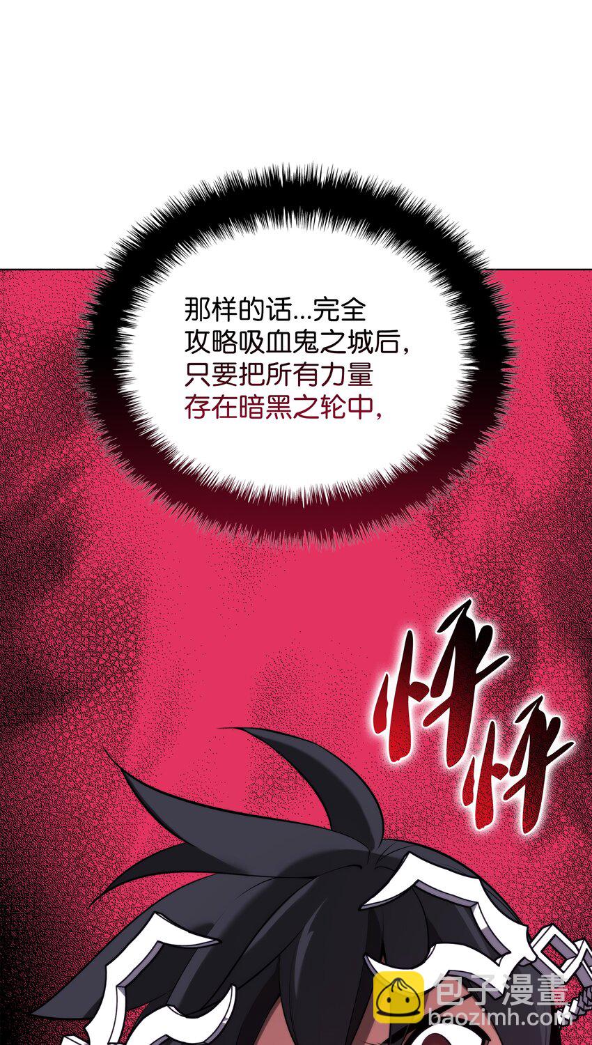 193 轮之力(1/3)-第194话