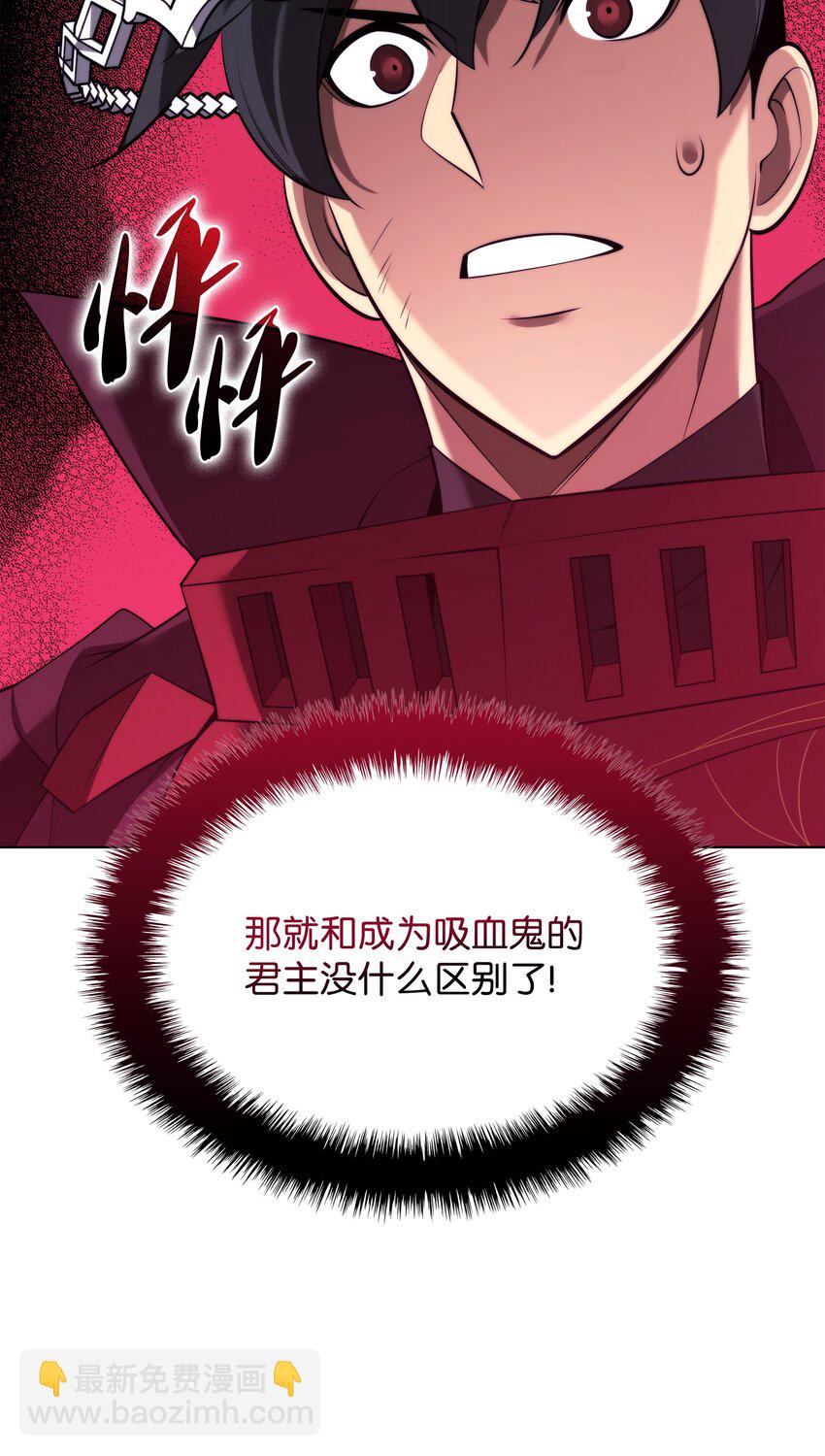 193 轮之力(1/3)-第194话