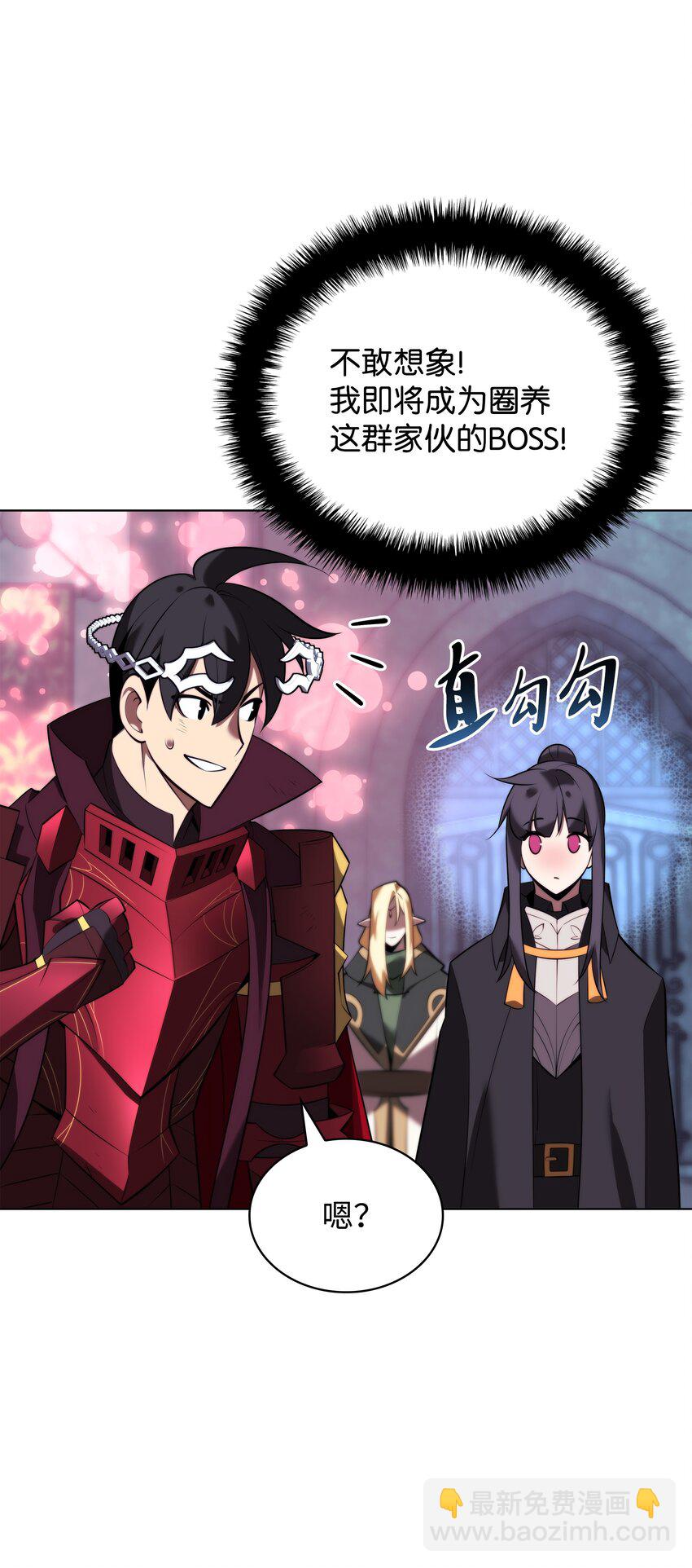 193 轮之力(1/3)-第194话