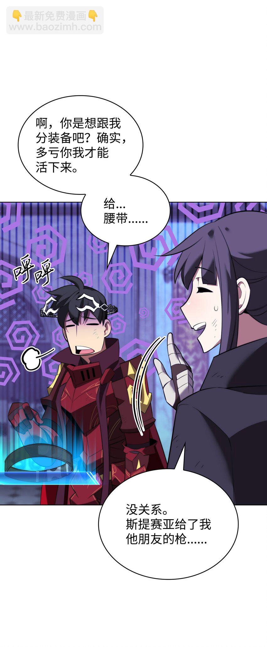 193 轮之力(1/3)-第194话