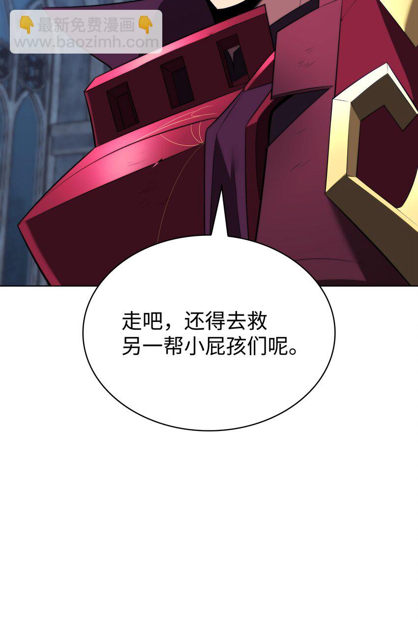 193 轮之力(1/3)-第194话