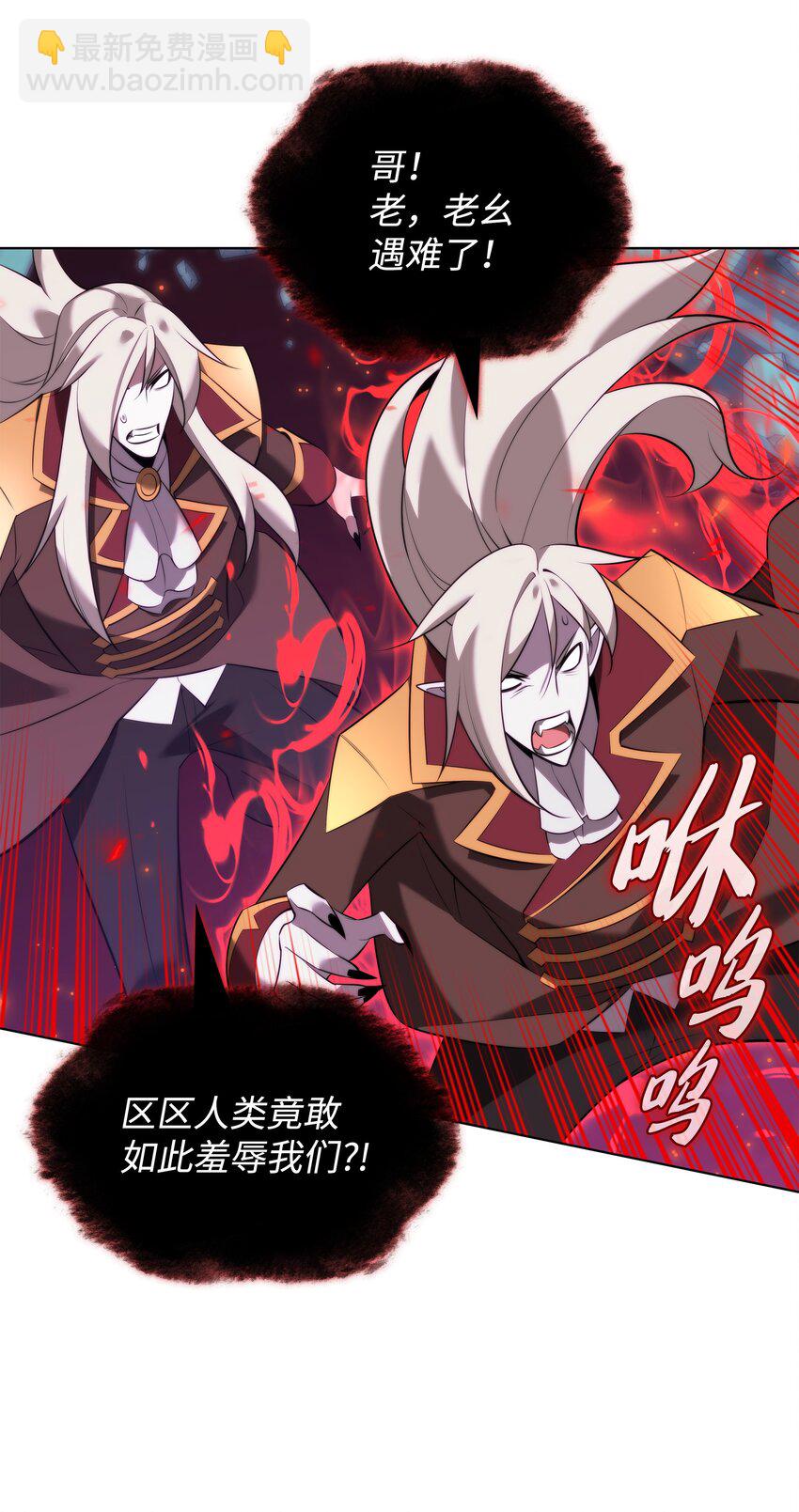 193 轮之力(1/3)-第194话