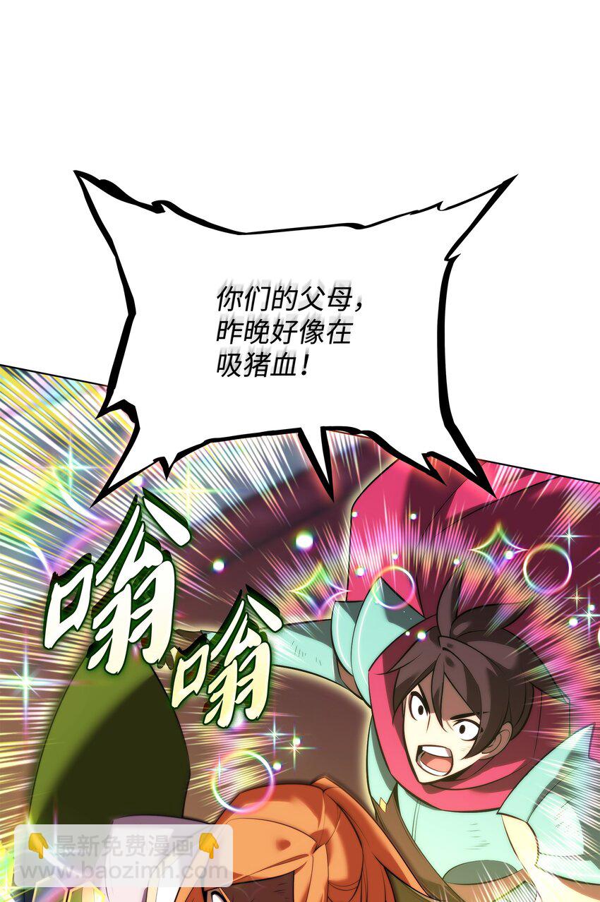 193 轮之力(1/3)-第194话