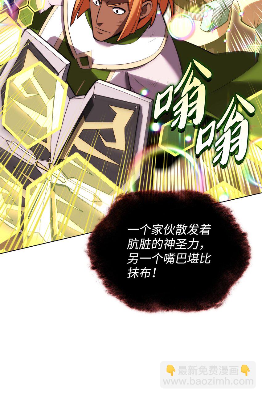 193 轮之力(1/3)-第194话