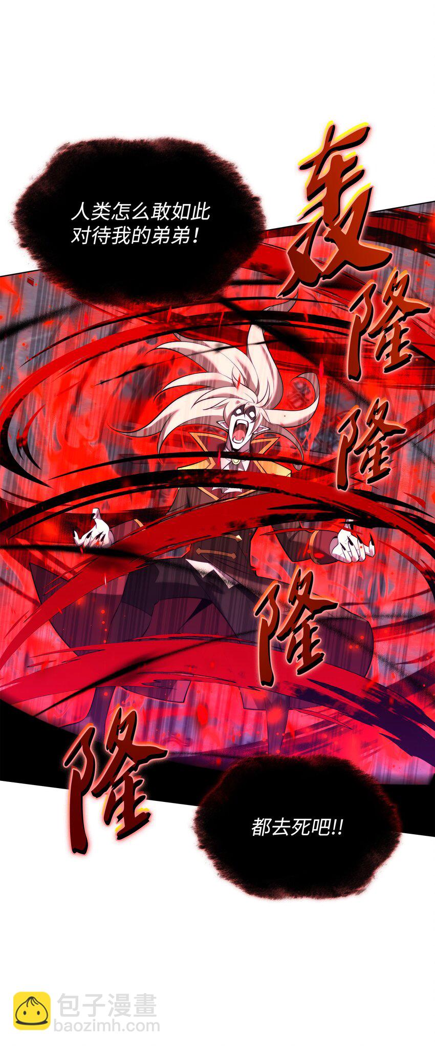 193 轮之力(1/3)-第194话
