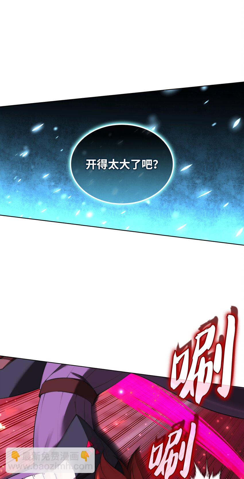 193 轮之力(1/3)-第194话