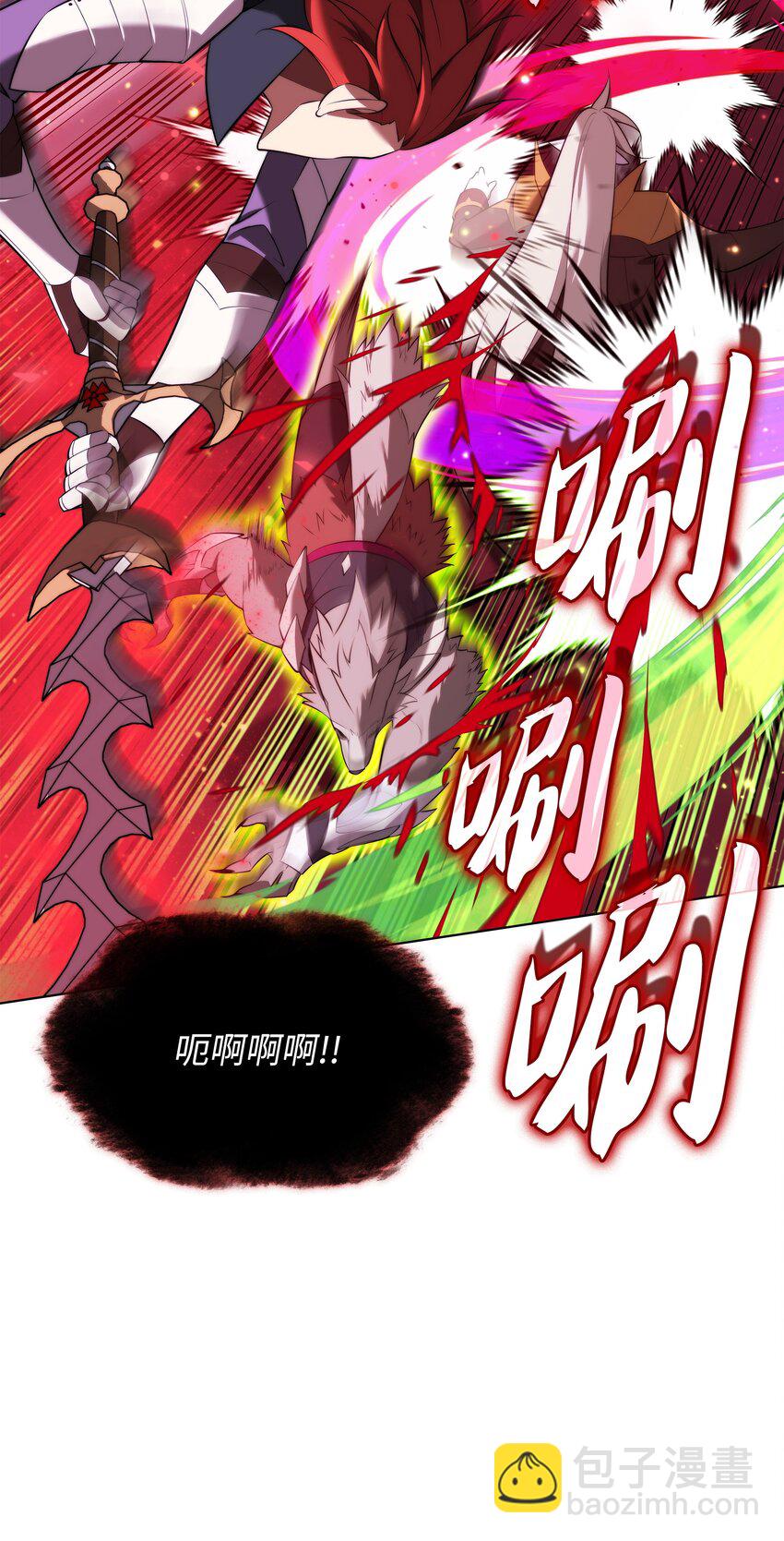 193 轮之力(1/3)-第194话