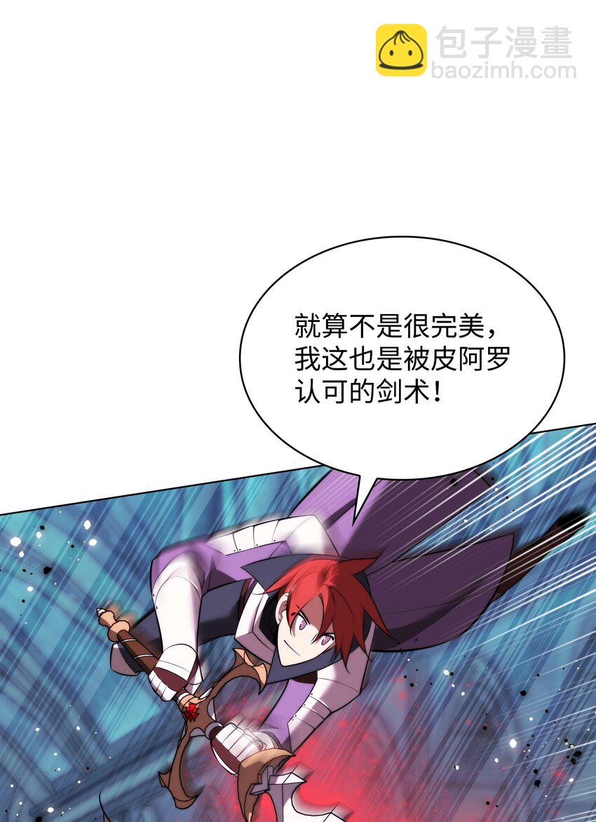 193 轮之力(1/3)-第194话