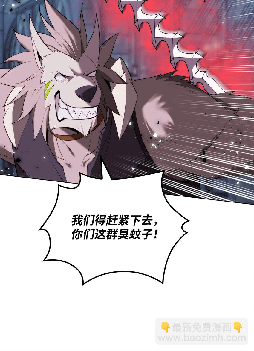 193 轮之力(1/3)-第194话