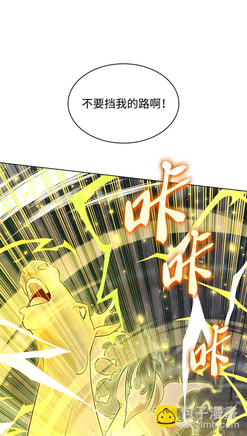 193 轮之力(1/3)-第194话