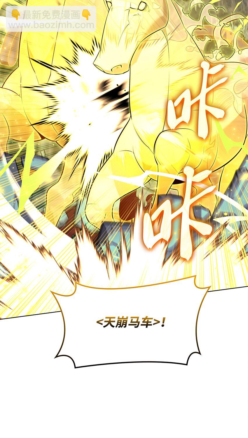 193 轮之力(1/3)-第194话