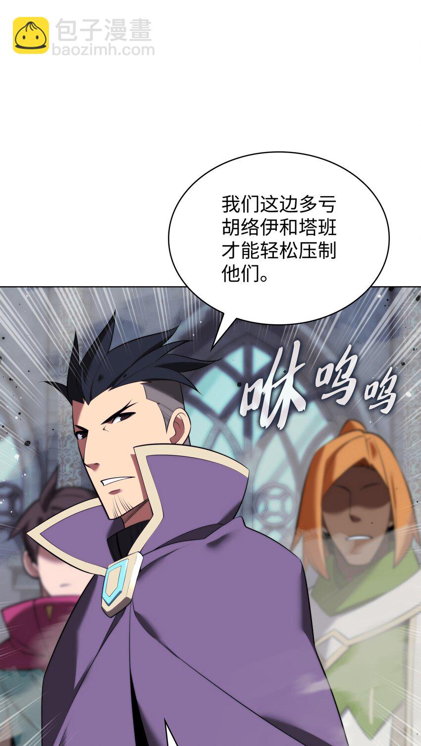 193 轮之力(1/3)-第194话