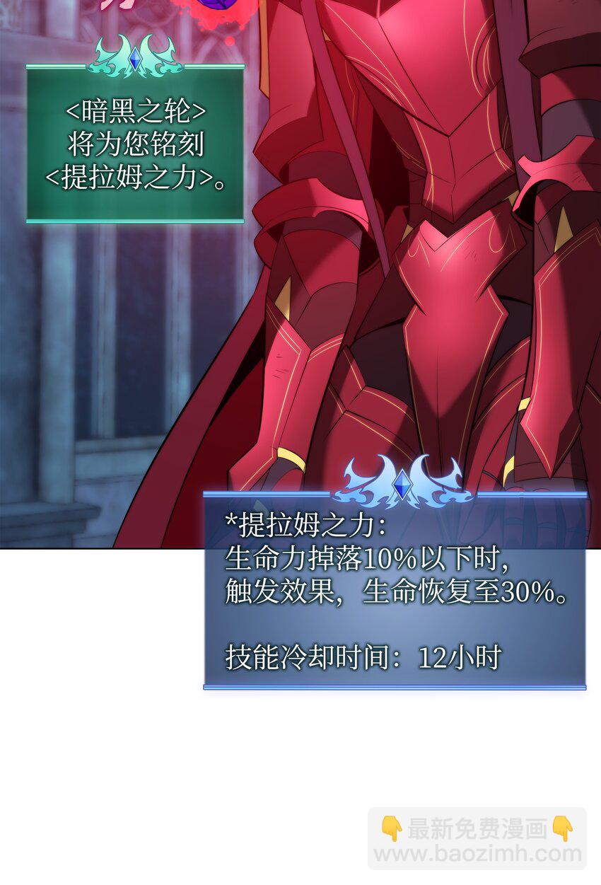 193 轮之力(1/3)-第194话