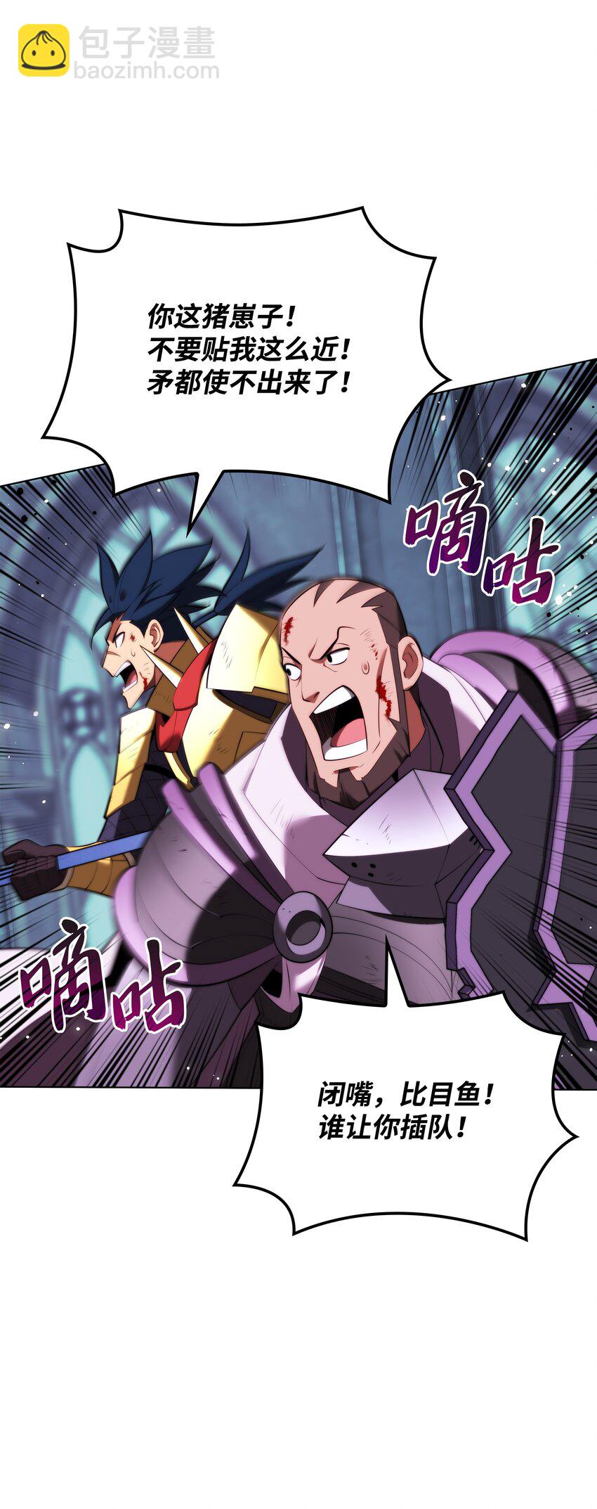 193 轮之力(1/3)-第194话