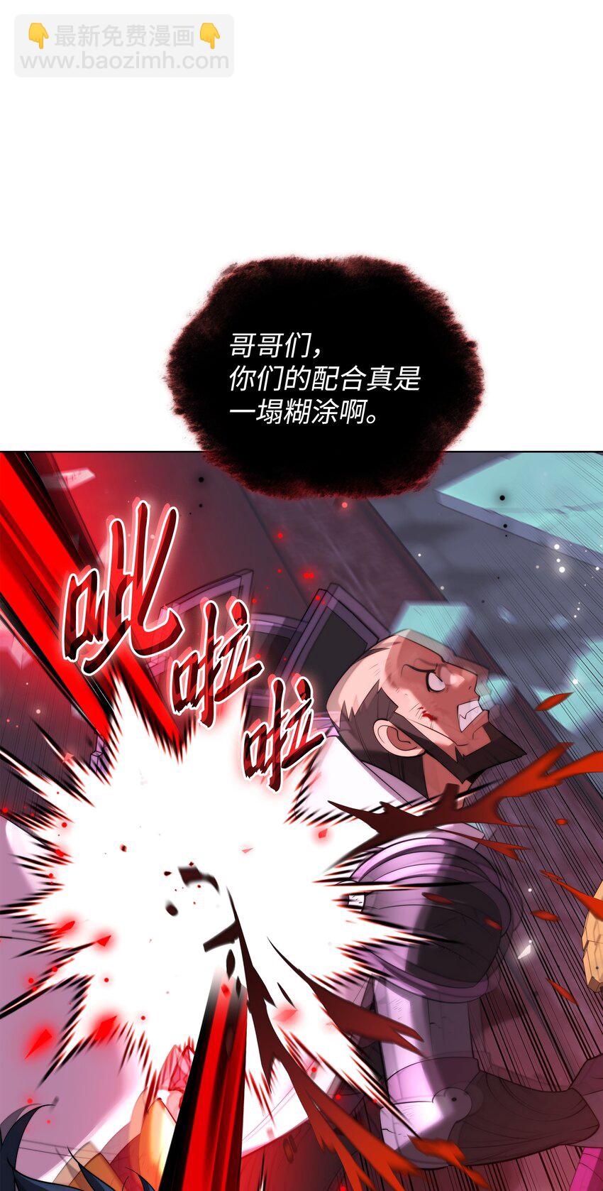 193 轮之力(1/3)-第194话