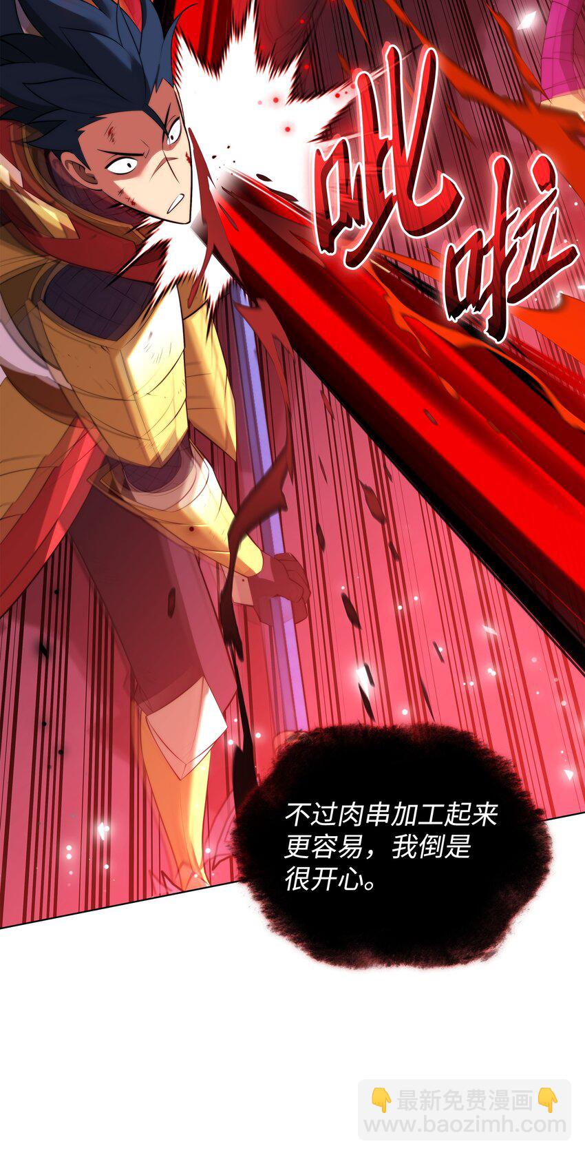 193 轮之力(1/3)-第194话