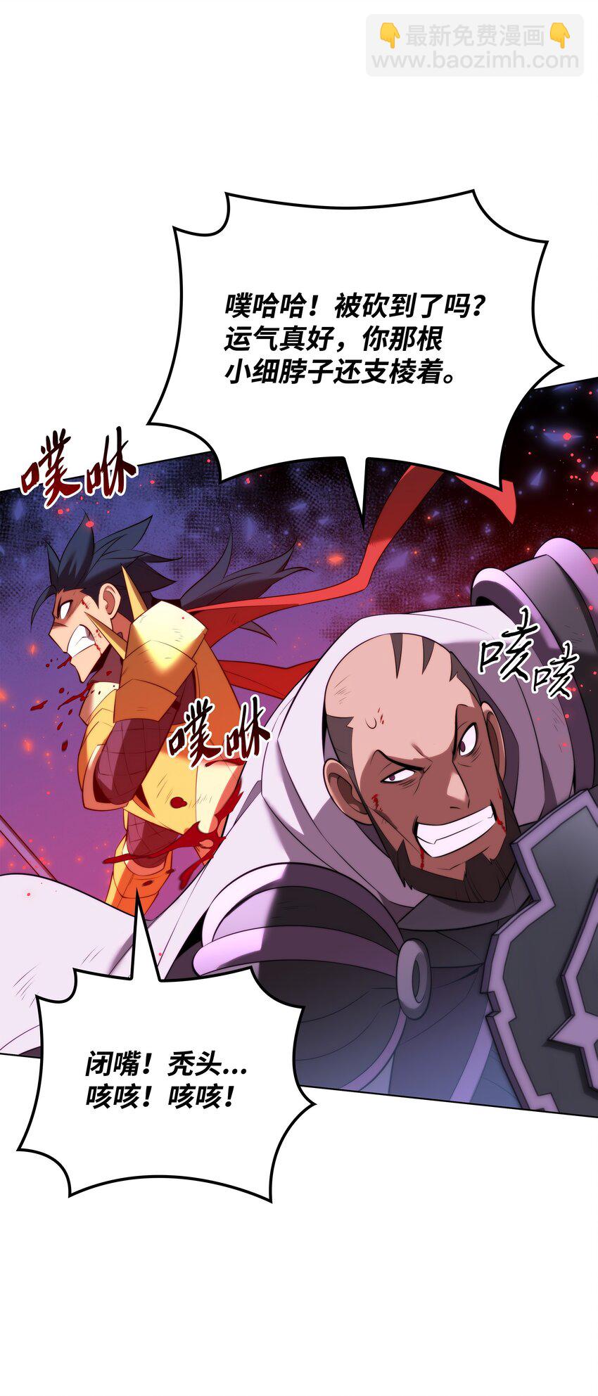 193 轮之力(1/3)-第194话