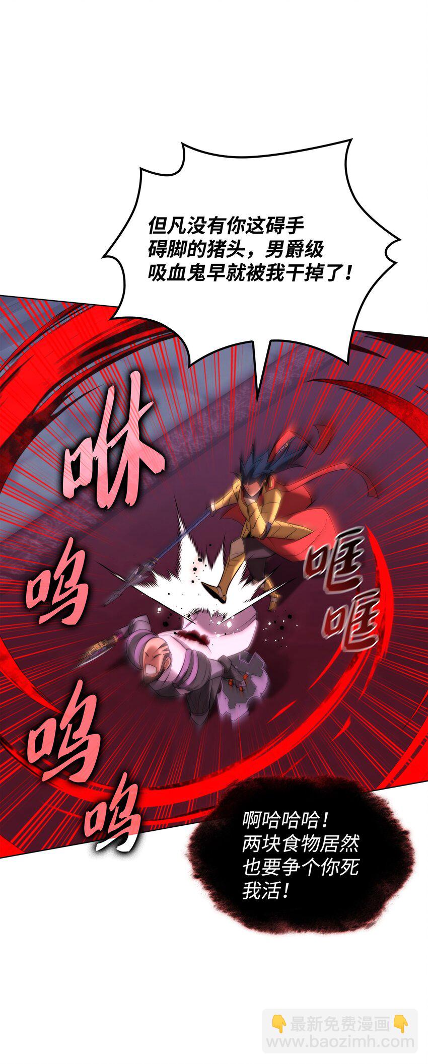 193 轮之力(1/3)-第194话