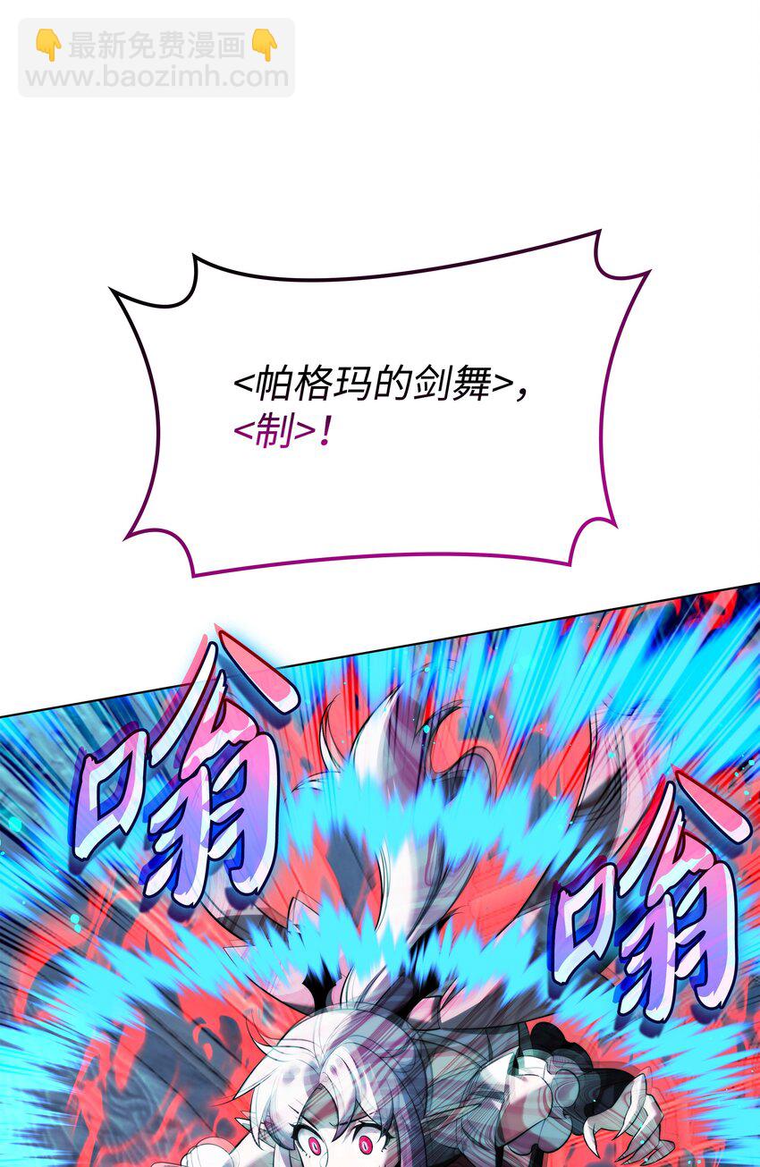193 轮之力(1/3)-第194话