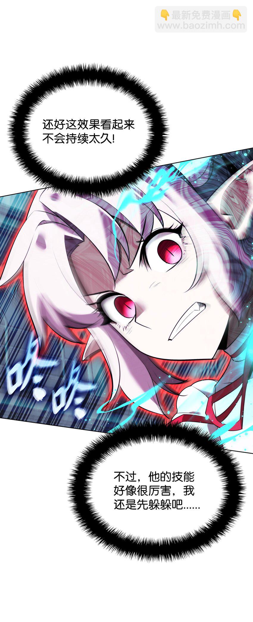 193 轮之力(1/3)-第194话