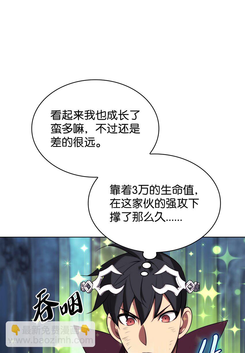 193 轮之力(1/3)-第194话