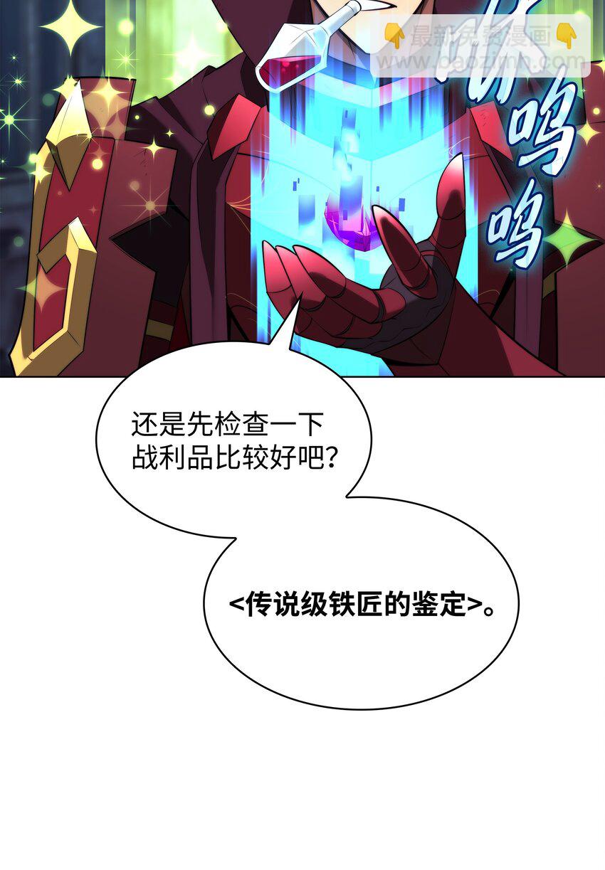 193 轮之力(1/3)-第194话