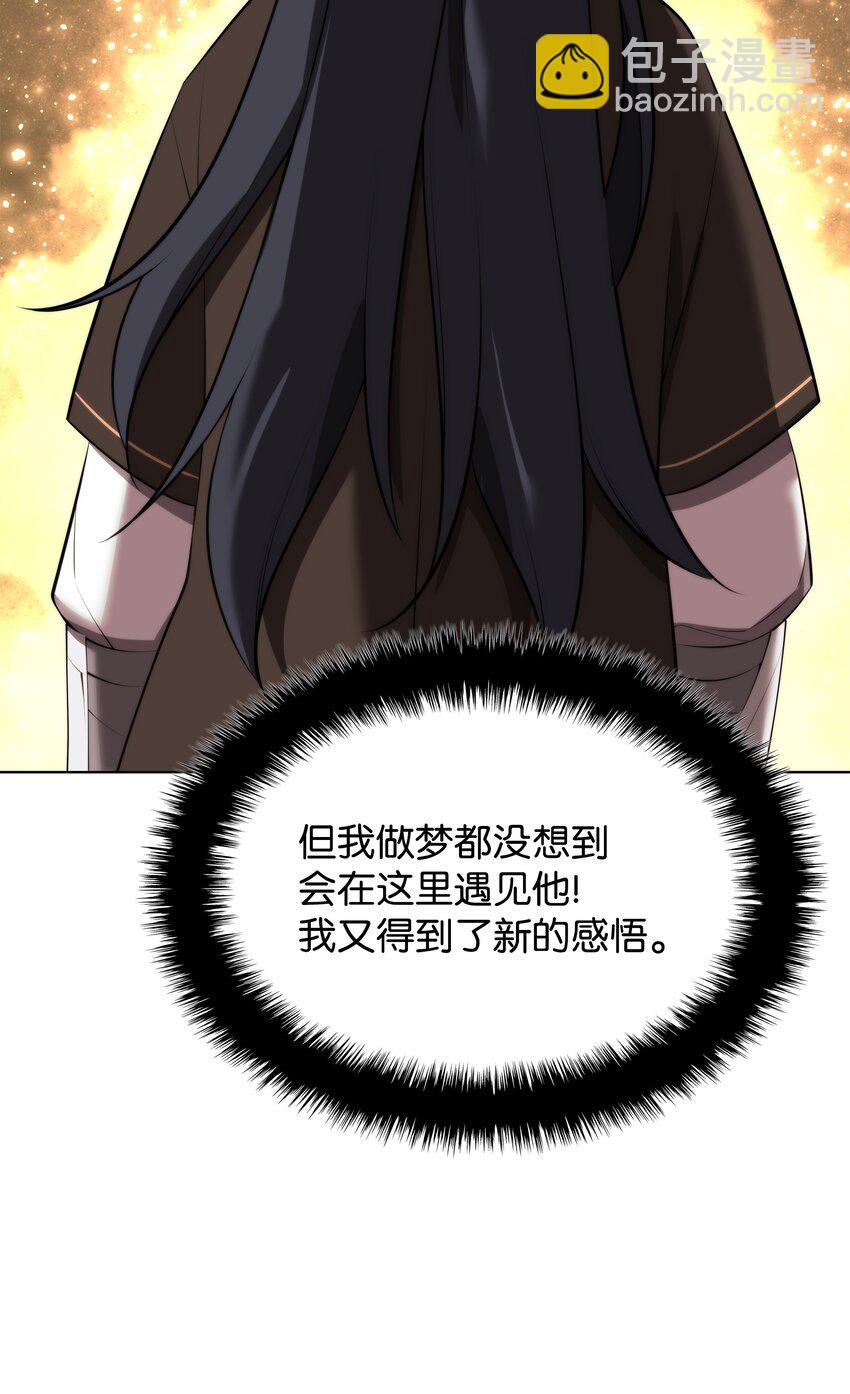 195 炼金术(1/3)-第196话
