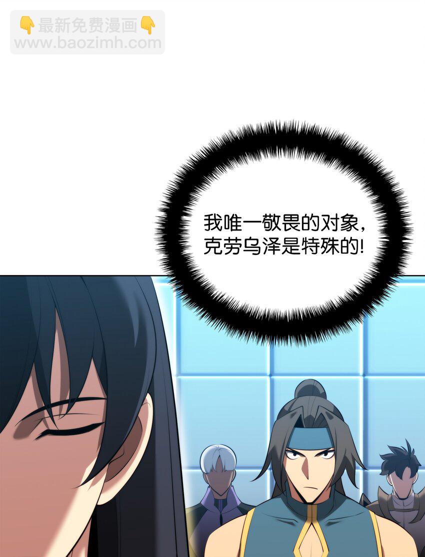 195 炼金术(1/3)-第196话