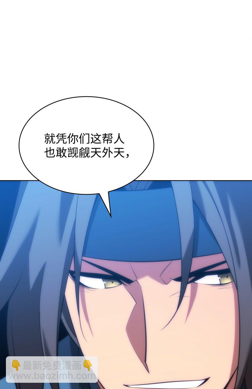195 炼金术(1/3)-第196话