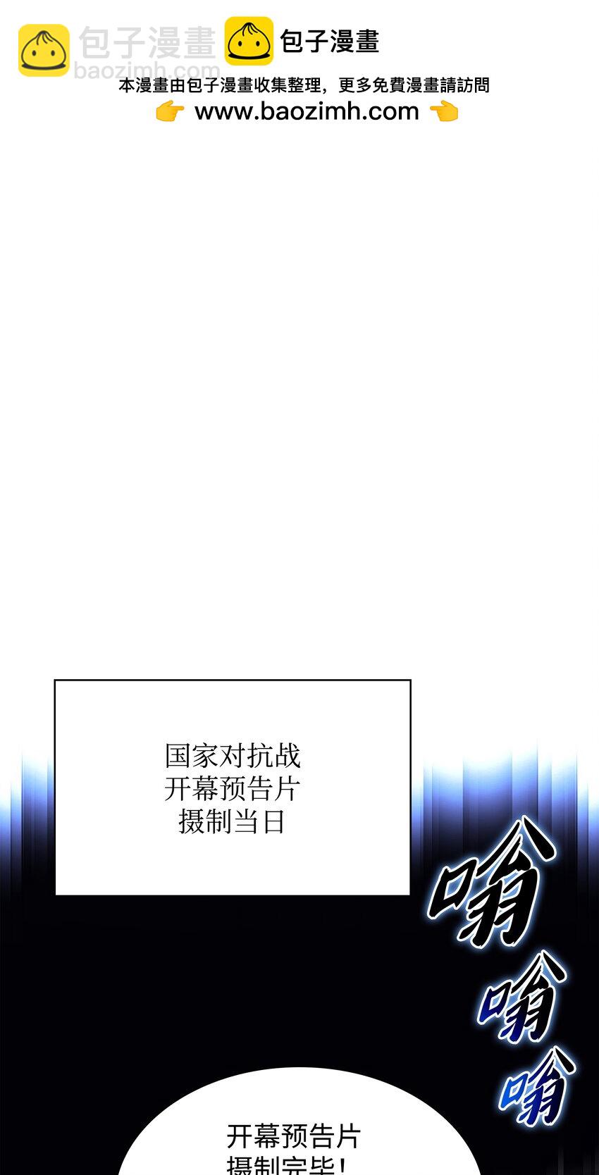 195 炼金术(1/3)-第196话
