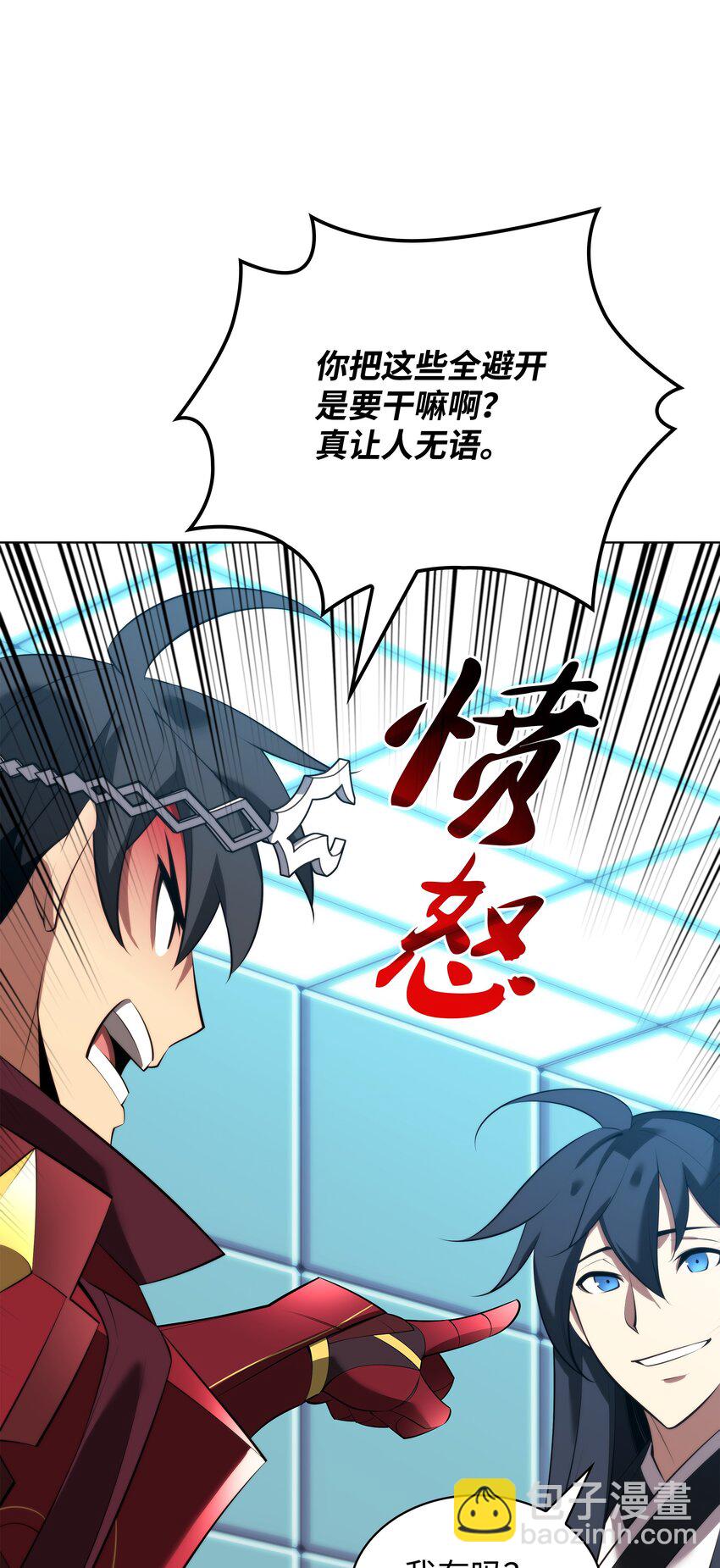 195 炼金术(1/3)-第196话