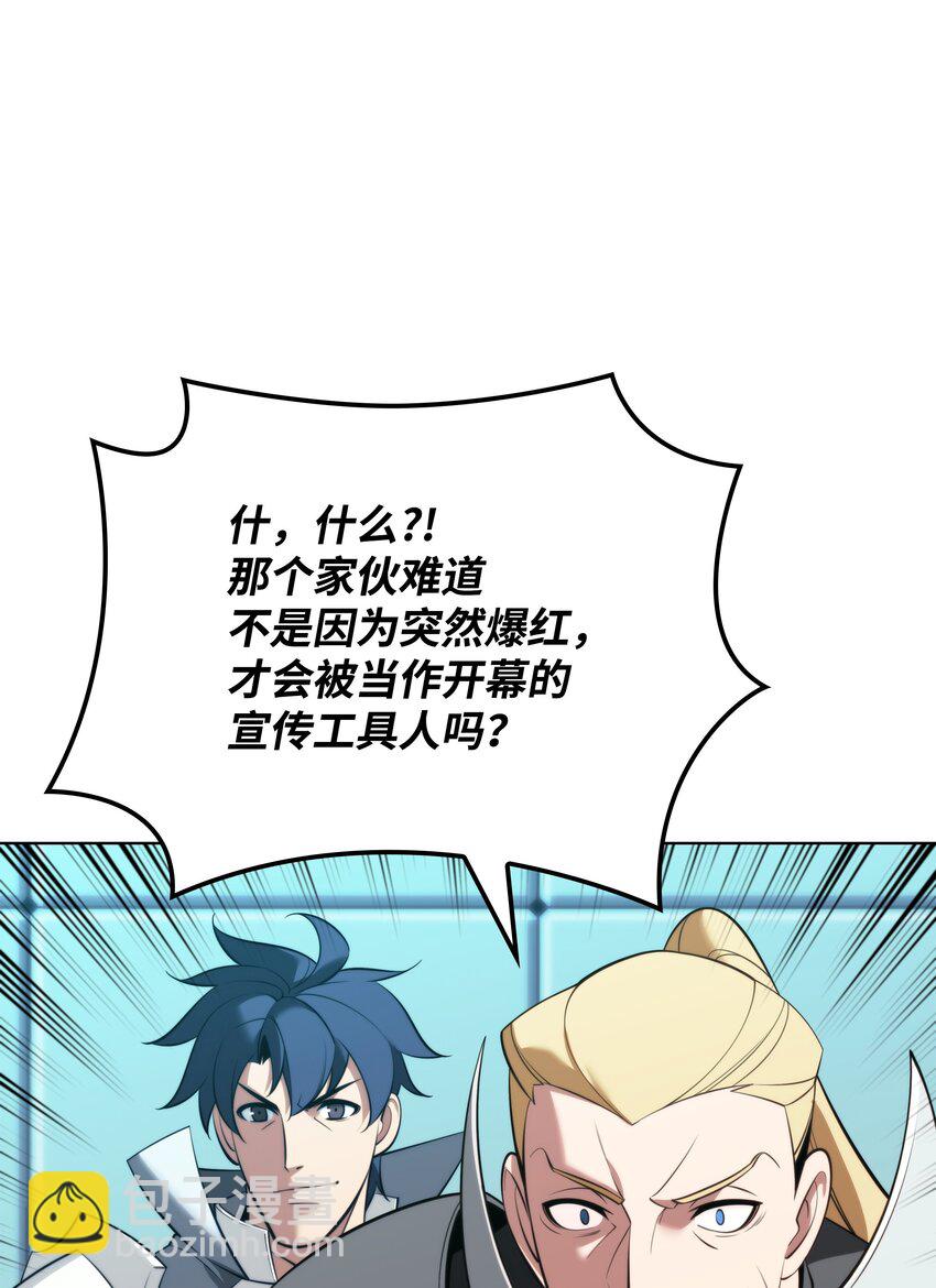 195 炼金术(1/3)-第196话