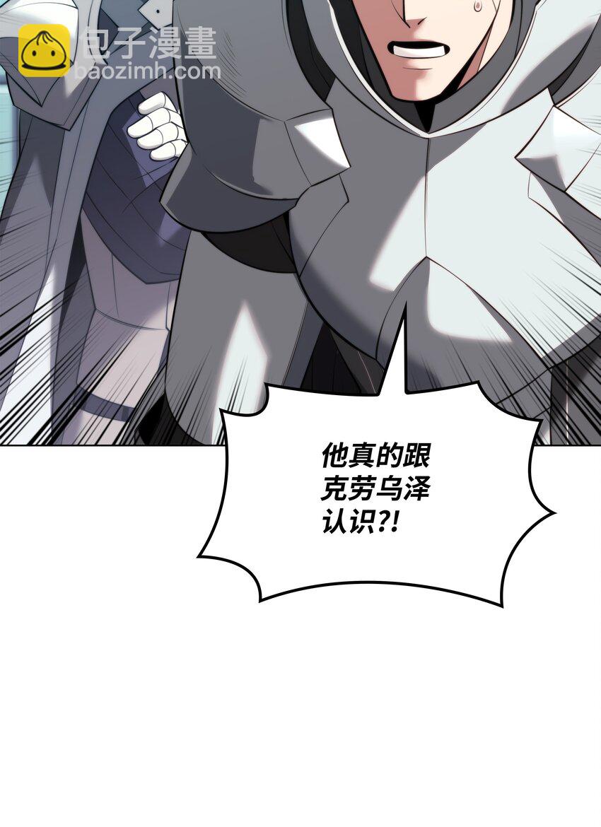 195 炼金术(1/3)-第196话
