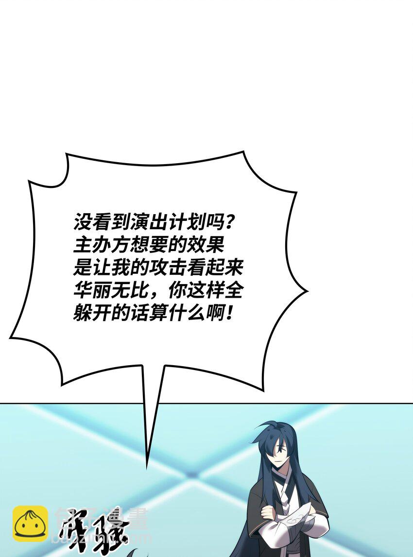 195 炼金术(1/3)-第196话