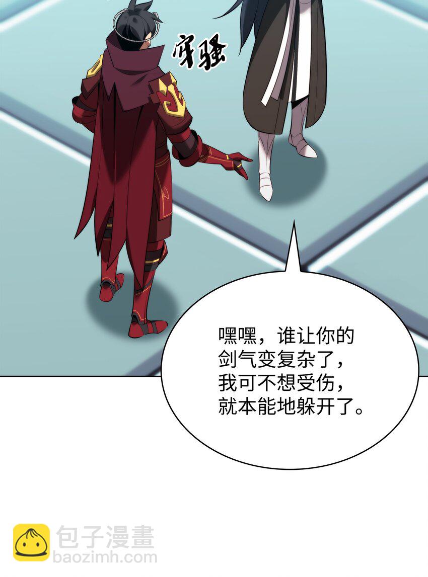 195 炼金术(1/3)-第196话