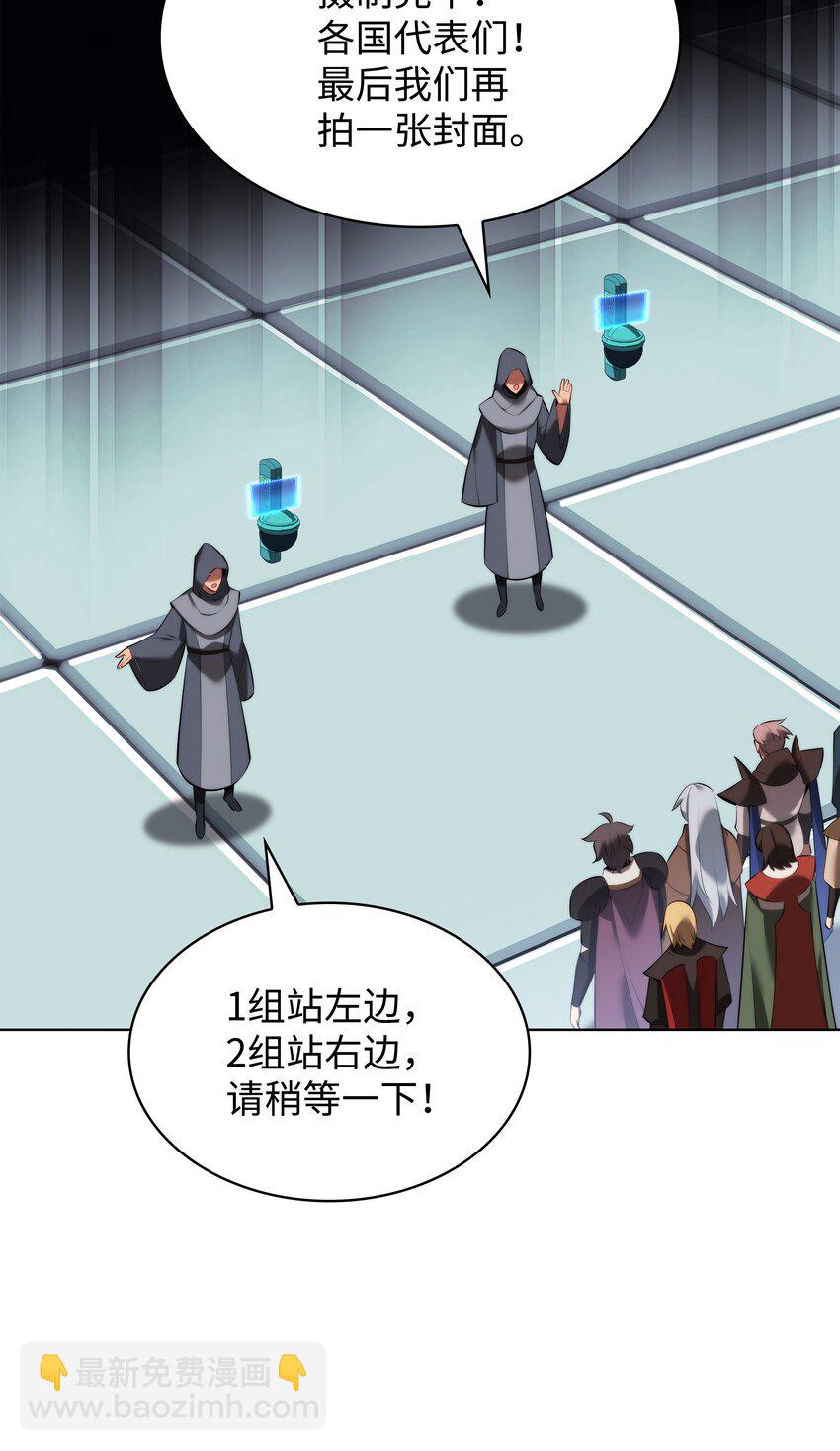 195 炼金术(1/3)-第196话