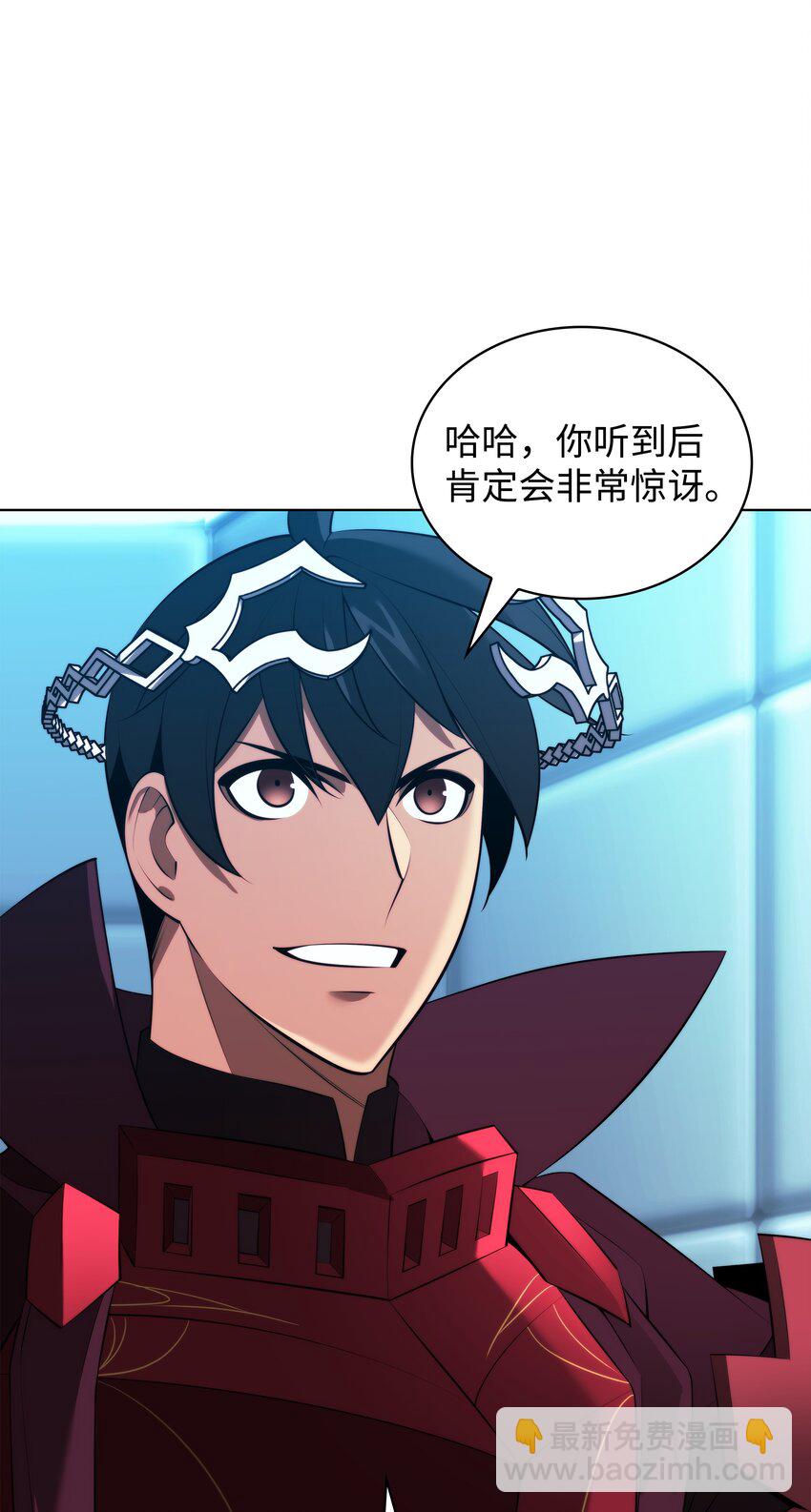 195 炼金术(1/3)-第196话