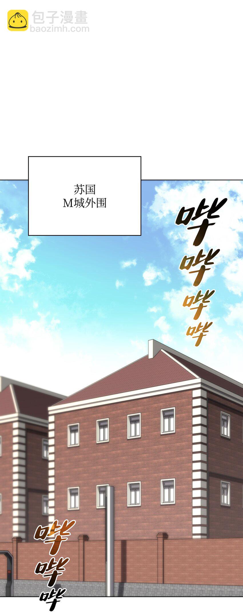 195 炼金术(1/3)-第196话