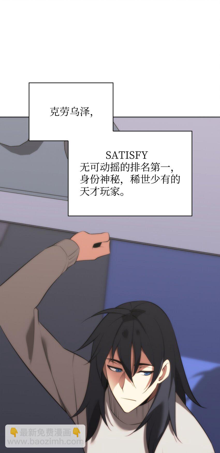 195 炼金术(1/3)-第196话